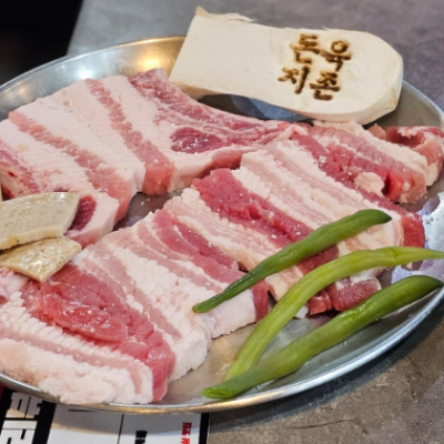 돈육지존 대표후기 이미지 3